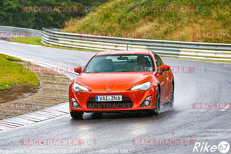 Bild #14839147 - Touristenfahrten Nürburgring Nordschleife (03.10.2021)