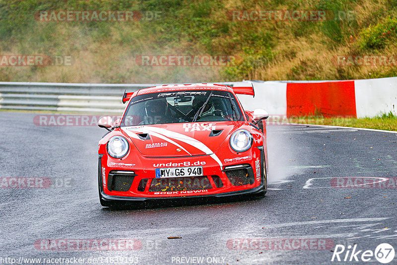 Bild #14839193 - Touristenfahrten Nürburgring Nordschleife (03.10.2021)