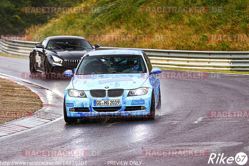 Bild #14839207 - Touristenfahrten Nürburgring Nordschleife (03.10.2021)