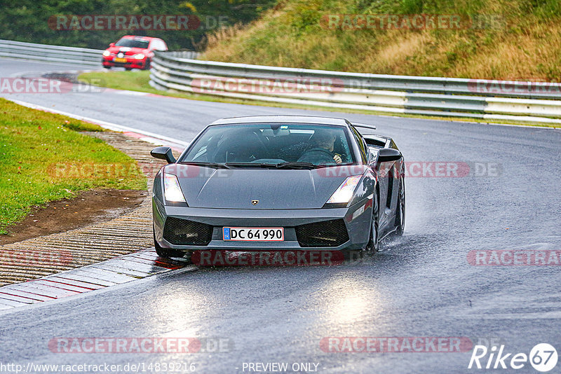 Bild #14839216 - Touristenfahrten Nürburgring Nordschleife (03.10.2021)