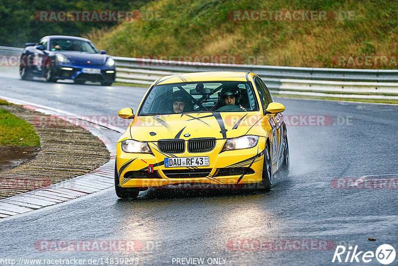 Bild #14839233 - Touristenfahrten Nürburgring Nordschleife (03.10.2021)