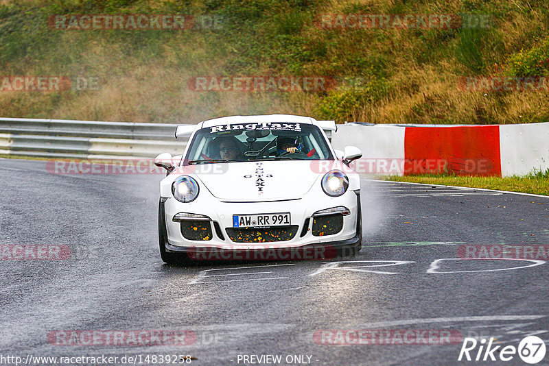 Bild #14839258 - Touristenfahrten Nürburgring Nordschleife (03.10.2021)