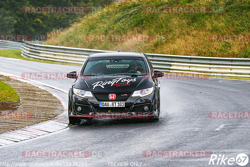 Bild #14839260 - Touristenfahrten Nürburgring Nordschleife (03.10.2021)