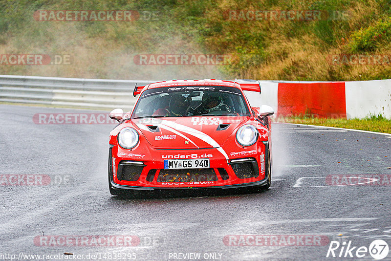 Bild #14839295 - Touristenfahrten Nürburgring Nordschleife (03.10.2021)