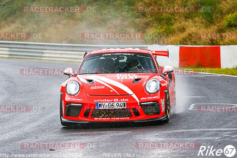 Bild #14839296 - Touristenfahrten Nürburgring Nordschleife (03.10.2021)