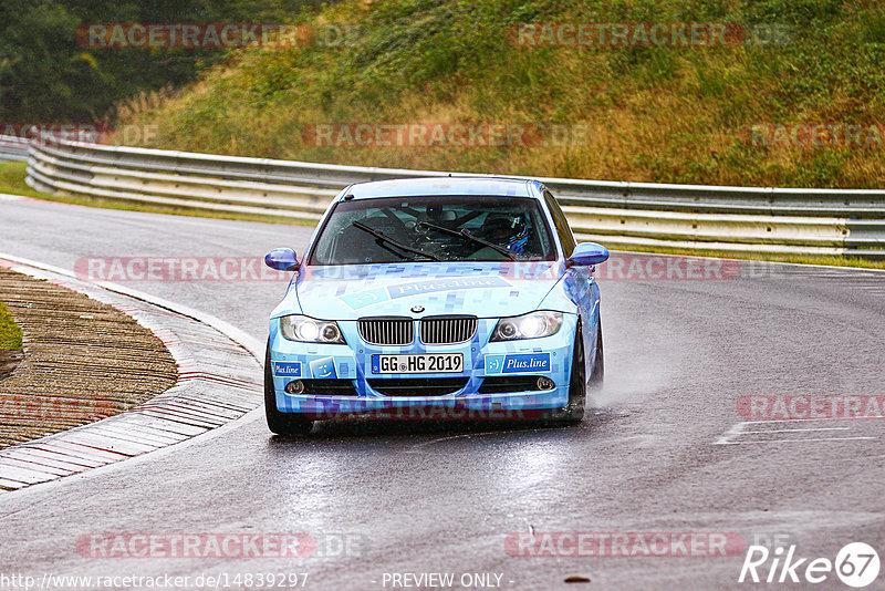 Bild #14839297 - Touristenfahrten Nürburgring Nordschleife (03.10.2021)