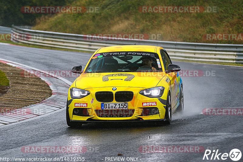 Bild #14839355 - Touristenfahrten Nürburgring Nordschleife (03.10.2021)