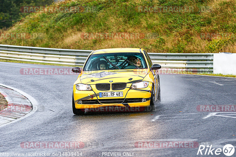 Bild #14839414 - Touristenfahrten Nürburgring Nordschleife (03.10.2021)