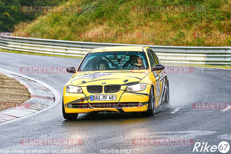 Bild #14839416 - Touristenfahrten Nürburgring Nordschleife (03.10.2021)