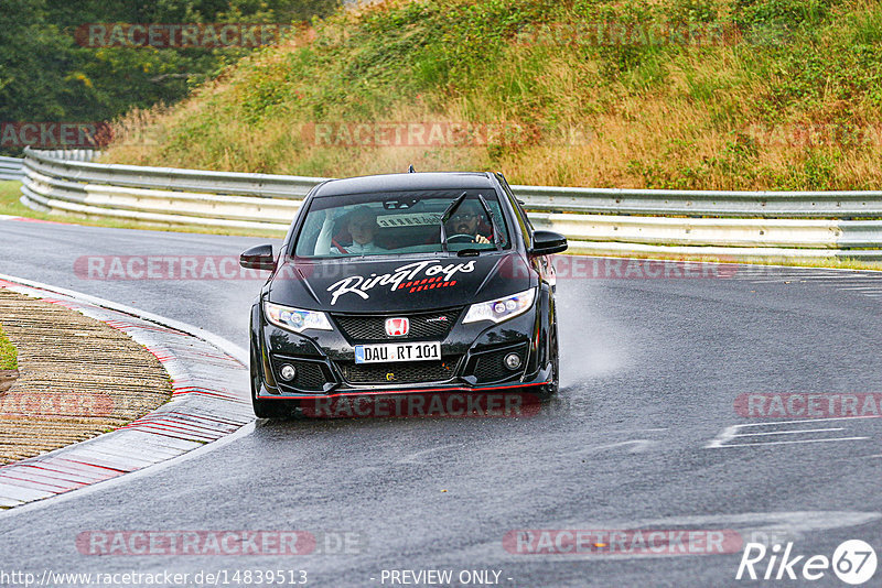 Bild #14839513 - Touristenfahrten Nürburgring Nordschleife (03.10.2021)