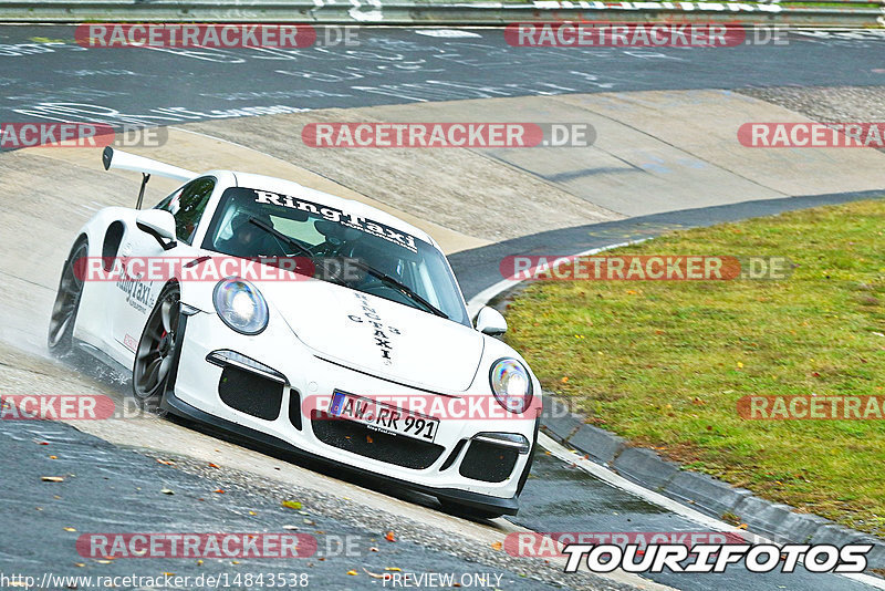 Bild #14843538 - Touristenfahrten Nürburgring Nordschleife (03.10.2021)