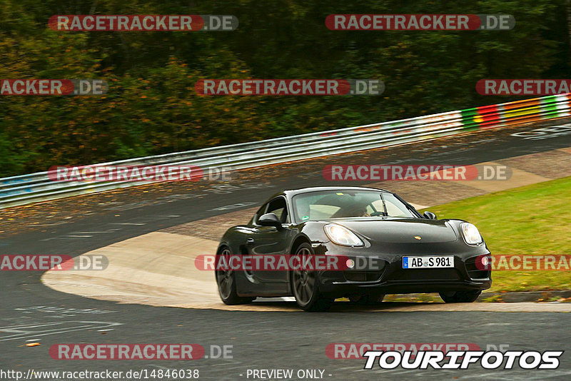 Bild #14846038 - Touristenfahrten Nürburgring Nordschleife (03.10.2021)