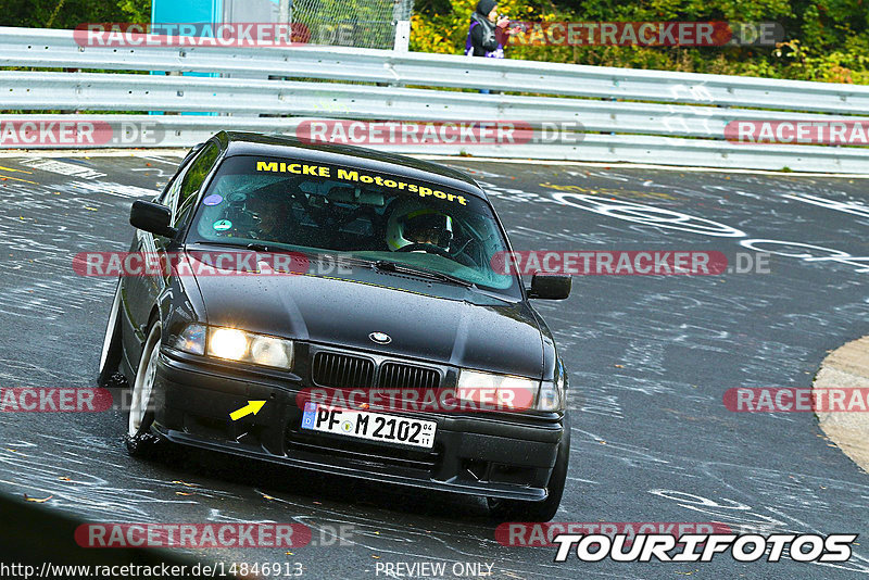 Bild #14846913 - Touristenfahrten Nürburgring Nordschleife (03.10.2021)