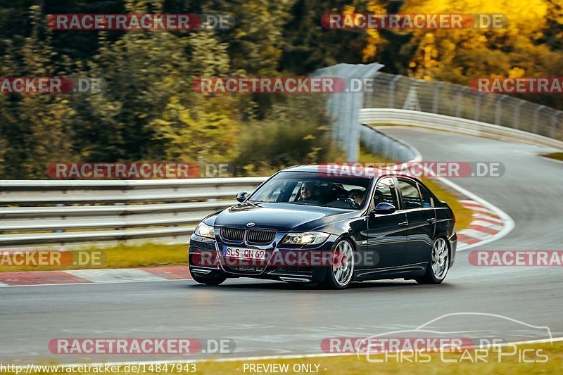 Bild #14847943 - Touristenfahrten Nürburgring Nordschleife (04.10.2021)