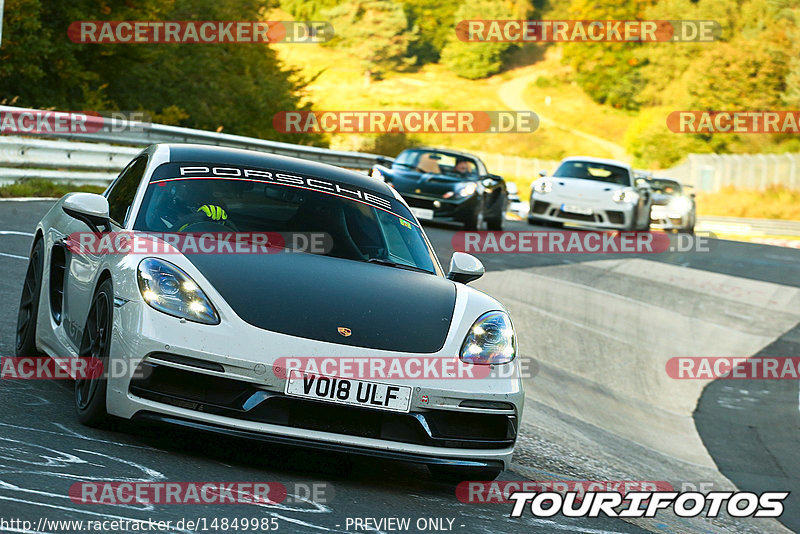 Bild #14849985 - Touristenfahrten Nürburgring Nordschleife (04.10.2021)