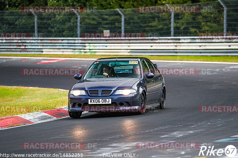 Bild #14852255 - Touristenfahrten Nürburgring Nordschleife (06.10.2021)