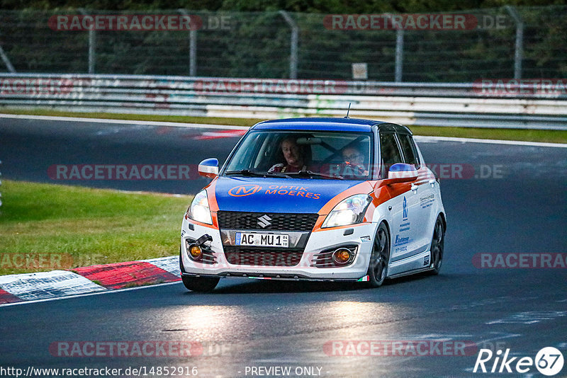 Bild #14852916 - Touristenfahrten Nürburgring Nordschleife (06.10.2021)