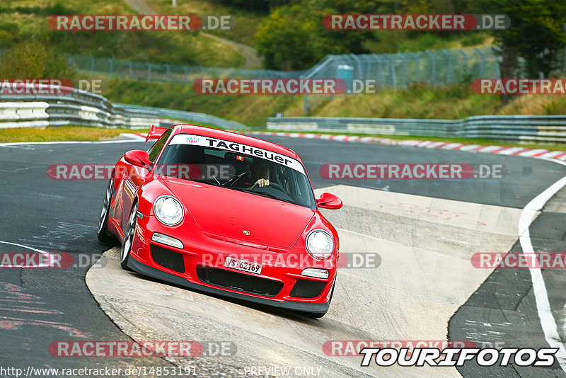 Bild #14853191 - Touristenfahrten Nürburgring Nordschleife (06.10.2021)