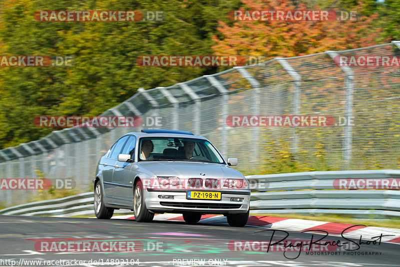 Bild #14892104 - Touristenfahrten Nürburgring Nordschleife (10.10.2021)