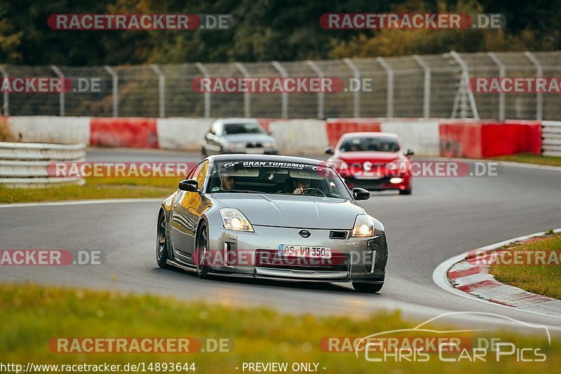 Bild #14893644 - Touristenfahrten Nürburgring Nordschleife (10.10.2021)