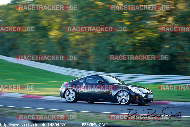 Bild #14894920 - Touristenfahrten Nürburgring Nordschleife (10.10.2021)