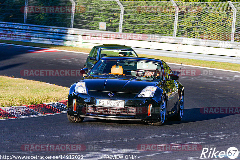 Bild #14912022 - Touristenfahrten Nürburgring Nordschleife (10.10.2021)