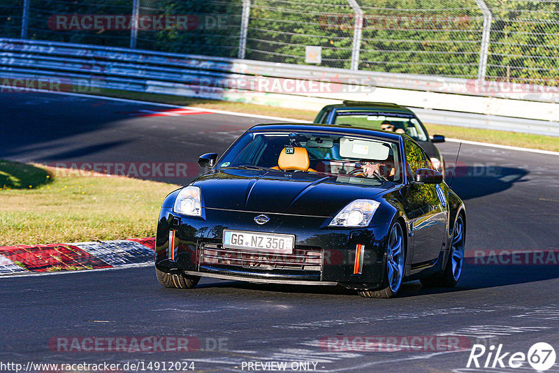 Bild #14912024 - Touristenfahrten Nürburgring Nordschleife (10.10.2021)