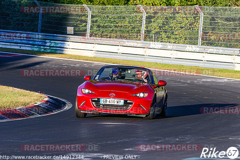 Bild #14912344 - Touristenfahrten Nürburgring Nordschleife (10.10.2021)