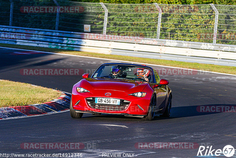 Bild #14912346 - Touristenfahrten Nürburgring Nordschleife (10.10.2021)