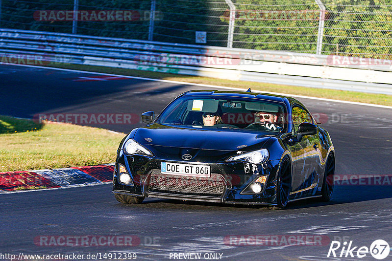 Bild #14912399 - Touristenfahrten Nürburgring Nordschleife (10.10.2021)