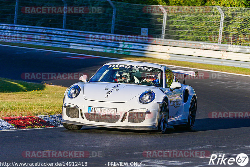 Bild #14912418 - Touristenfahrten Nürburgring Nordschleife (10.10.2021)