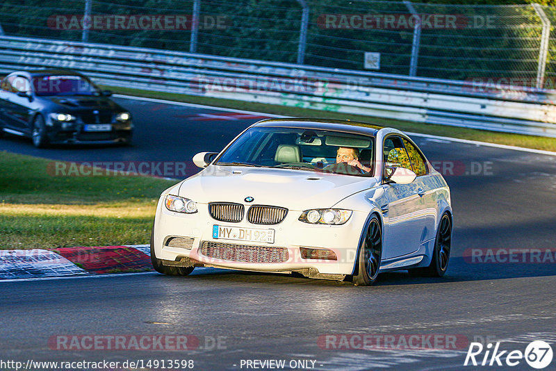 Bild #14913598 - Touristenfahrten Nürburgring Nordschleife (10.10.2021)