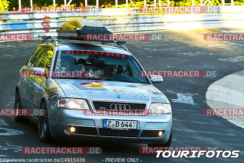 Bild #14915436 - Touristenfahrten Nürburgring Nordschleife (10.10.2021)