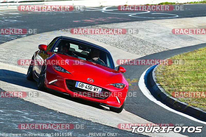 Bild #14916546 - Touristenfahrten Nürburgring Nordschleife (10.10.2021)