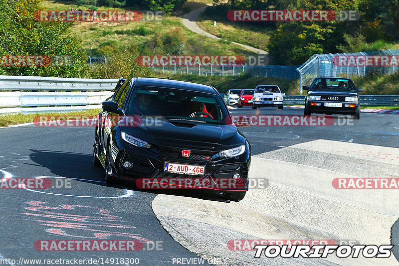 Bild #14918300 - Touristenfahrten Nürburgring Nordschleife (10.10.2021)