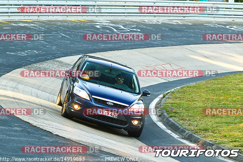 Bild #14919893 - Touristenfahrten Nürburgring Nordschleife (10.10.2021)