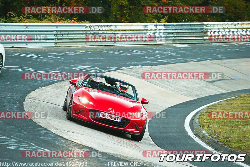 Bild #14924033 - Touristenfahrten Nürburgring Nordschleife (10.10.2021)