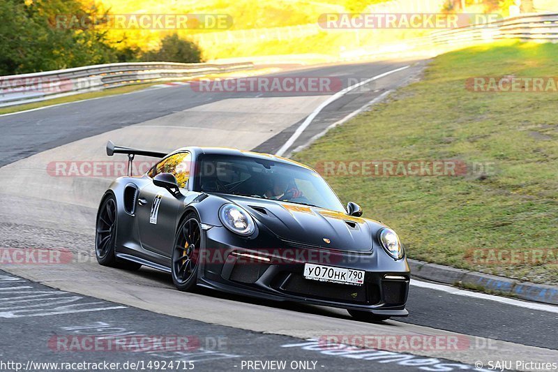 Bild #14924715 - Touristenfahrten Nürburgring Nordschleife (10.10.2021)