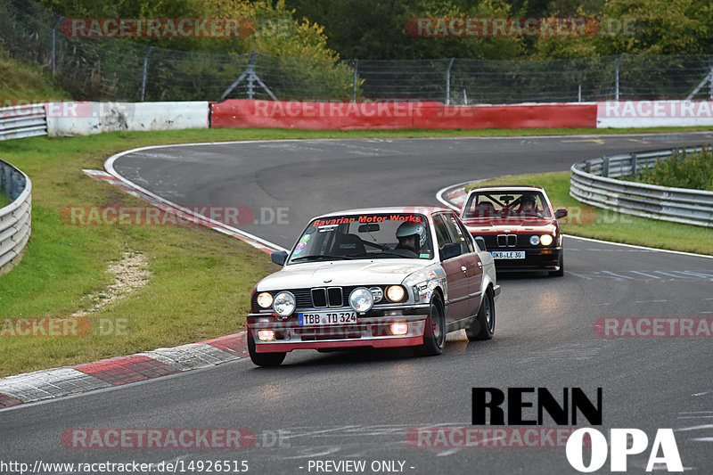 Bild #14926515 - Touristenfahrten Nürburgring Nordschleife (11.10.2021)