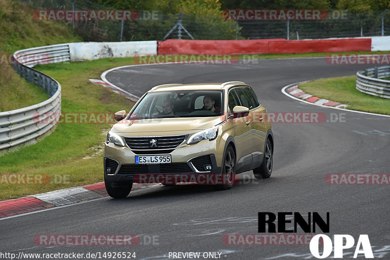 Bild #14926524 - Touristenfahrten Nürburgring Nordschleife (11.10.2021)