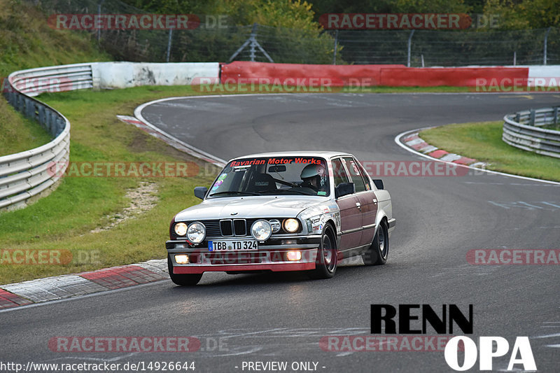 Bild #14926644 - Touristenfahrten Nürburgring Nordschleife (11.10.2021)