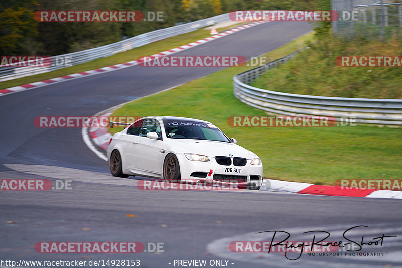 Bild #14928153 - Touristenfahrten Nürburgring Nordschleife (11.10.2021)