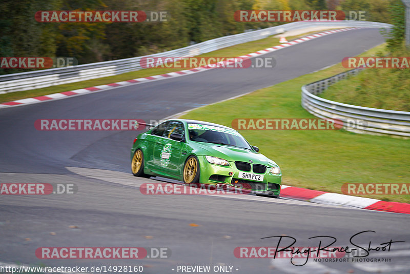 Bild #14928160 - Touristenfahrten Nürburgring Nordschleife (11.10.2021)