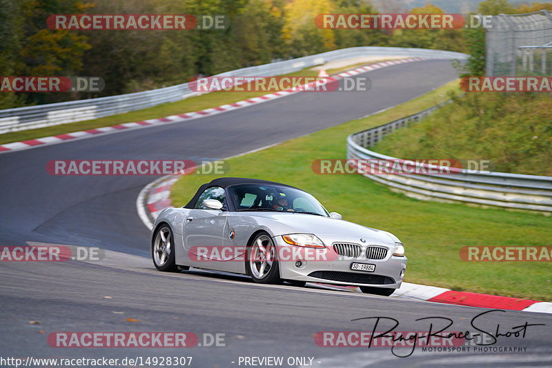 Bild #14928307 - Touristenfahrten Nürburgring Nordschleife (11.10.2021)