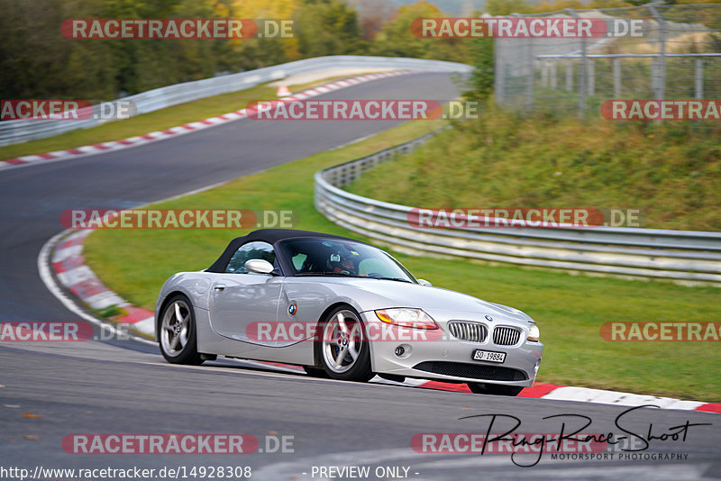 Bild #14928308 - Touristenfahrten Nürburgring Nordschleife (11.10.2021)