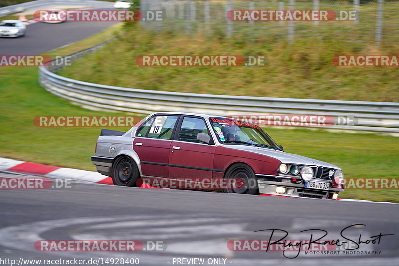 Bild #14928400 - Touristenfahrten Nürburgring Nordschleife (11.10.2021)