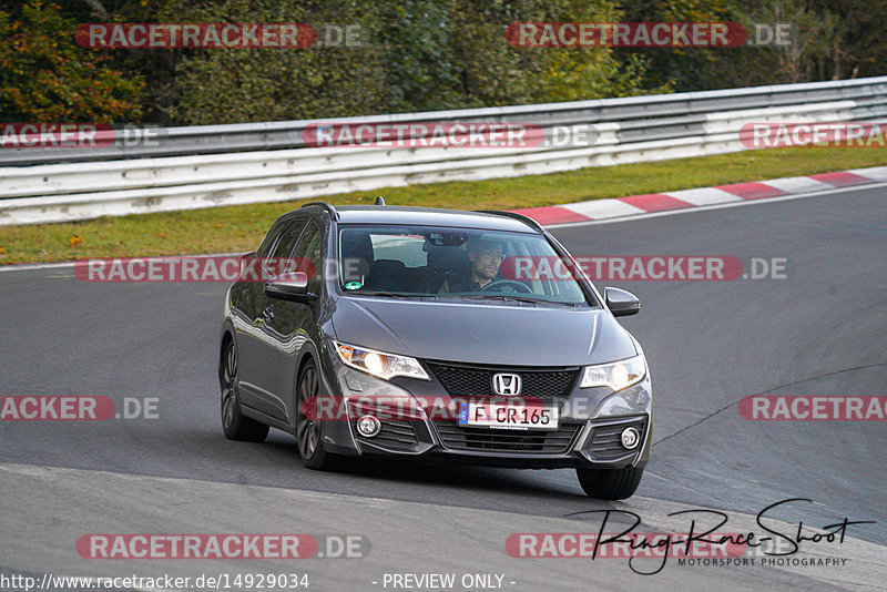 Bild #14929034 - Touristenfahrten Nürburgring Nordschleife (11.10.2021)