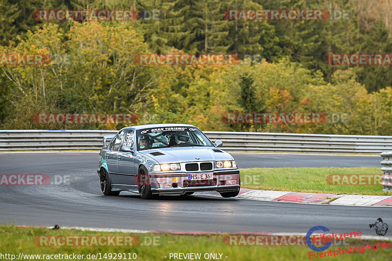 Bild #14929110 - Touristenfahrten Nürburgring Nordschleife (11.10.2021)