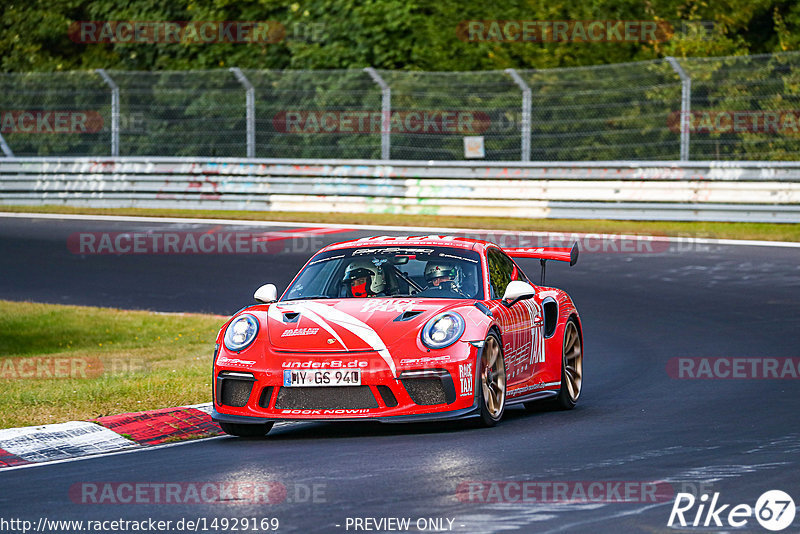 Bild #14929169 - Touristenfahrten Nürburgring Nordschleife (11.10.2021)