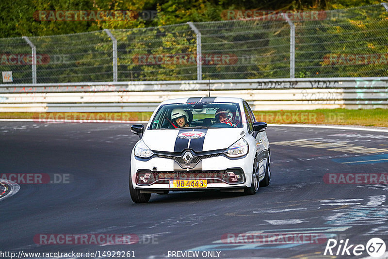 Bild #14929261 - Touristenfahrten Nürburgring Nordschleife (11.10.2021)